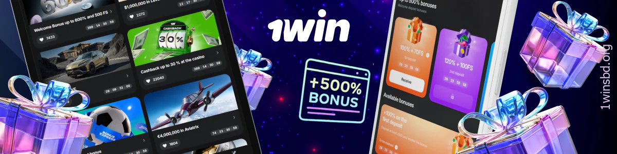 The 1win bonuses section offers the best promotional offers for players from Bangladesh