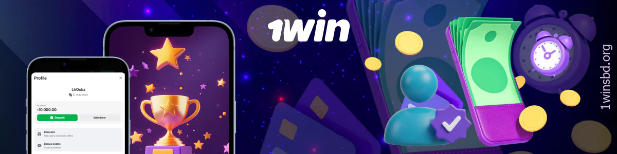 1win offers different withdrawal methods for users from Bangladesh